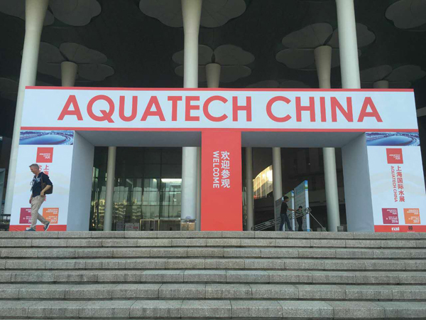 依斯倍亮相2016第九届AQUATECH CHINA上海国际水展