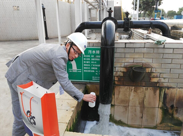 走访南京某汽车有限公司磷化废水处太阳游戏城官网程项目