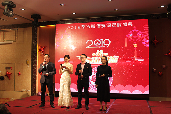 2019太阳游戏城官网年会盛典正式开幕