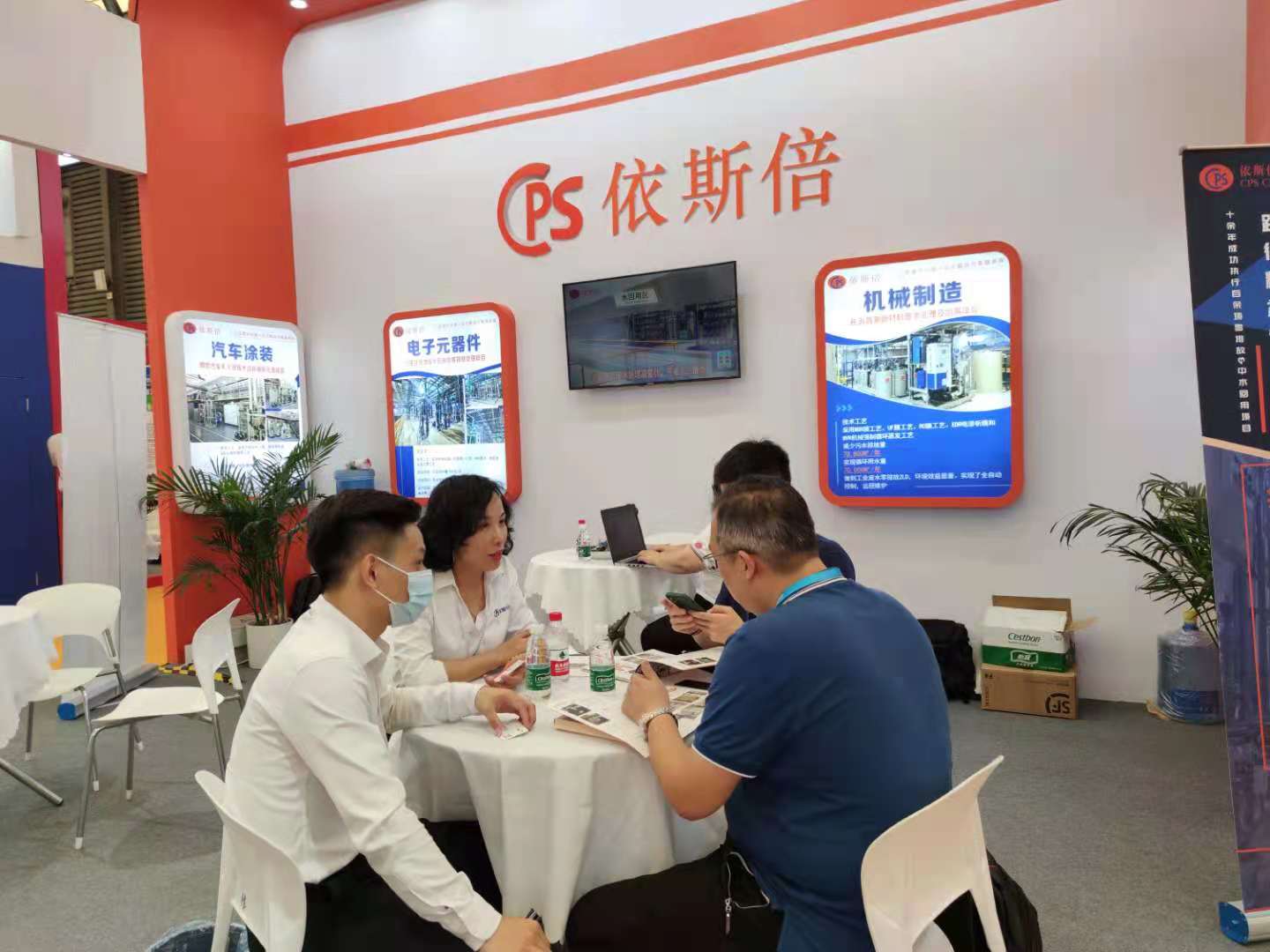 太阳游戏城官网亮相2021国际表面工程(上海)展览会