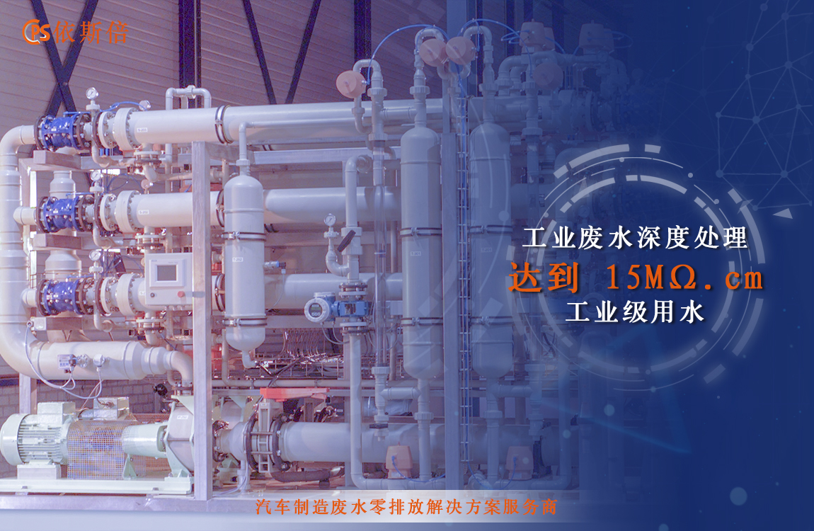 污水处理设备中MVR蒸发器压缩机温度高的原因
