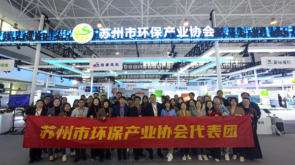 太阳游戏城官网亮相第22届中国国际环保展