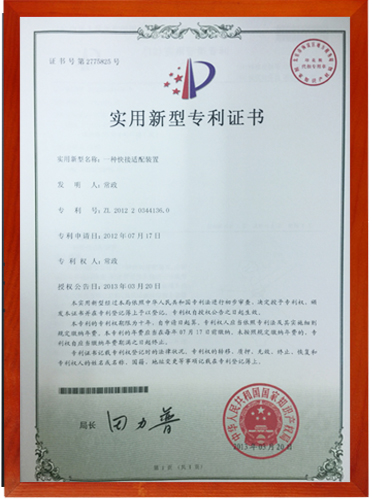 乳化液循环控温系统专利技术4911981